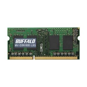 直送・代引不可 バッファロー D3N1600-8G相当 法人向け（白箱）6年保証 PC3L-12800 DDR3 SDRAMS.O.DIMM 8GB 低電圧 MV-D3N1600-L8G 別商品の同時注文不可