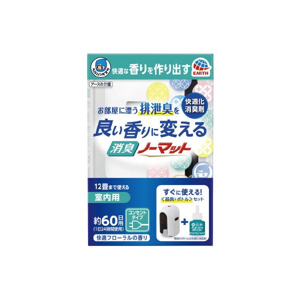 【特集】雨季打つ手グッズ 日用品雑貨・文房具・手芸-日用消耗品