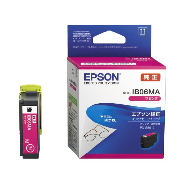 直送・代引不可 （まとめ）インクカートリッジIB06MA マゼンタ【×5セット】 別商品の同時注文不可