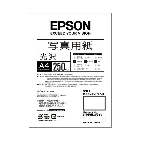 【特集】雨季打つ手グッズ