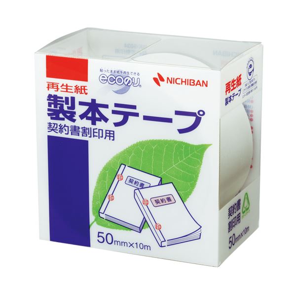 【特集】雨季打つ手グッズ