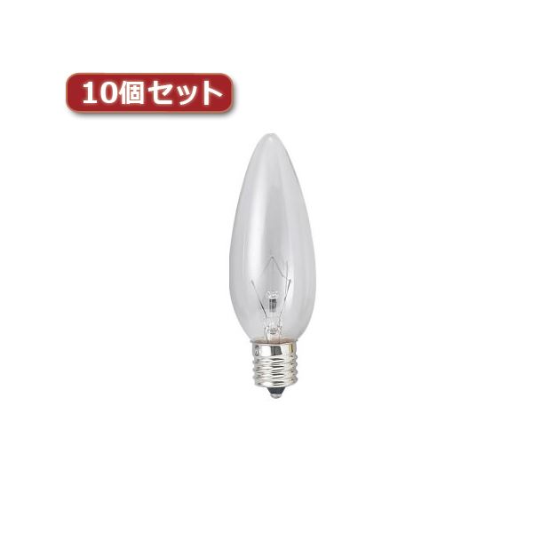 直送・代引不可 （まとめ）YAZAWA シャンデリア球 C32 E17 10W クリア10個セット C321710CX10【×3セット】 別商品の同時注文不可