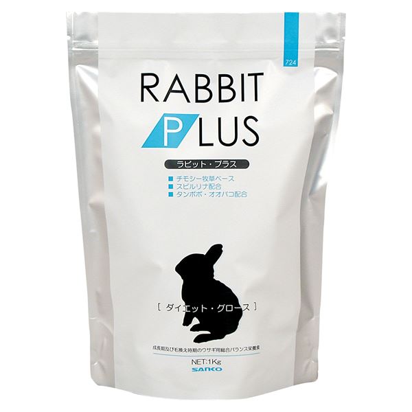 直送・代引不可 (まとめ）ラビット・プラス ダイエット・グロース 1kg（ペット用品）【×6セット】【代引不可】 別商品の同時注文不可