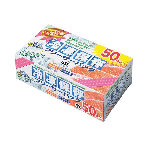 直送・代引不可 （まとめ）大日産業 保存袋 中 クリアFC-Z50 1パック（50枚）【×10セット】 別商品の同時注文不可