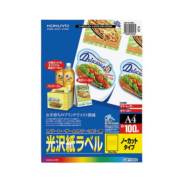 【特集】雨季打つ手グッズ
