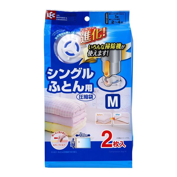 【特集】雨季打つ手グッズ 生活雑貨-その他