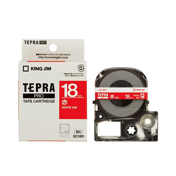 直送・代引不可 (まとめ) キングジム テプラ PRO テープカートリッジ ビビッド 18mm 赤/白文字 SD18R 1個 【×10セット】 別商品の同時注文不可