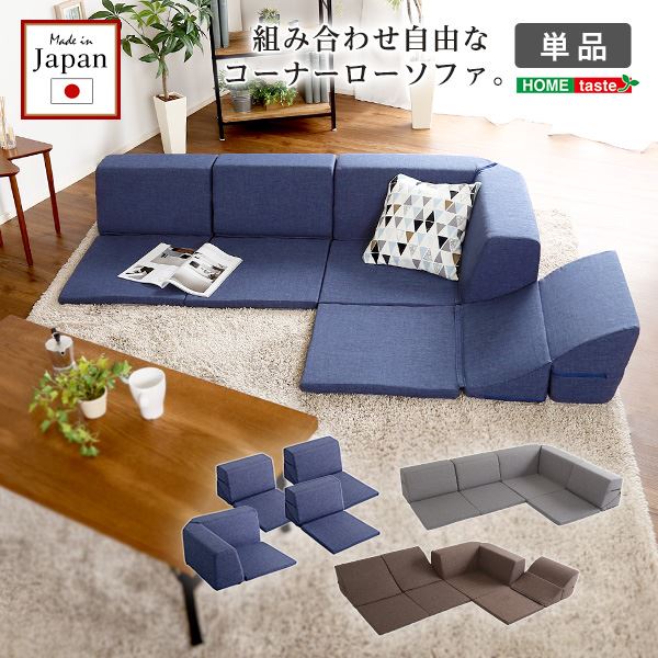 【特集】雨季打つ手グッズ ソファ・ソファベッド-ソファ-インテリア・寝具・収納