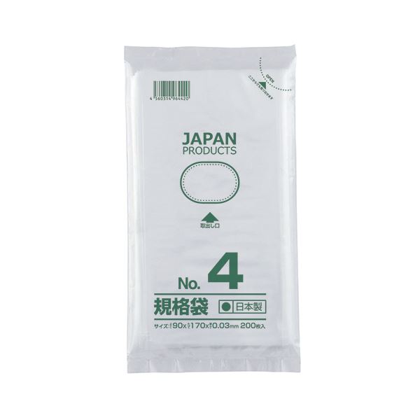 直送・代引不可 (まとめ) クラフトマン 規格袋 4号ヨコ90×タテ170×厚み0.03mm HKT-T004 1パック（200枚） 【×50セット】 別商品の同時注文不可