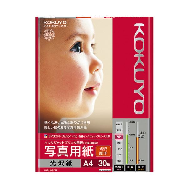【特集】雨季打つ手グッズ