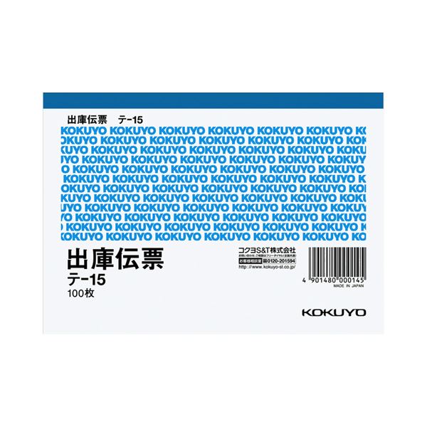 【特集】雨季打つ手グッズ