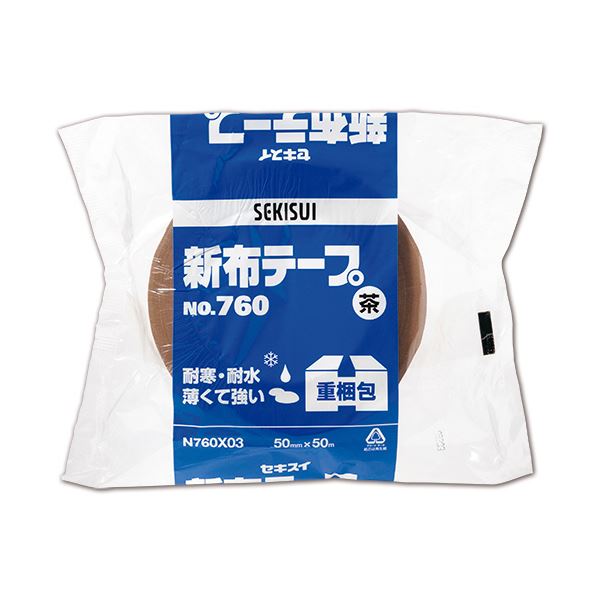 直送・代引不可 (まとめ) 積水化学 新布テープ 50mm×50m 茶 N760X03 1巻 【×10セット】 別商品の同時注文不可