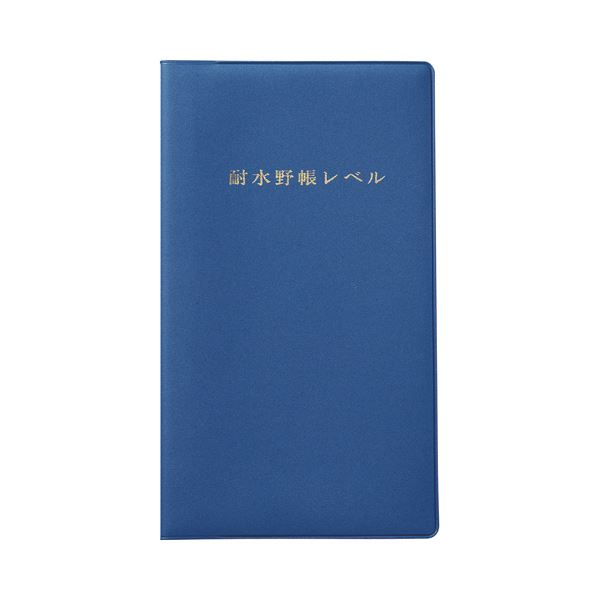 【特集】雨季打つ手グッズ