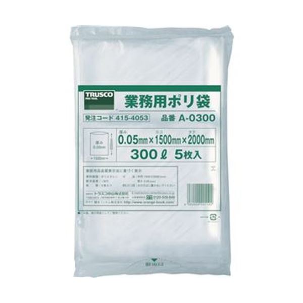 直送・代引不可 （まとめ）TRUSCO 業務用ポリ袋 厚み0.05×400L A-0400 1パック（5枚）【×3セット】 別商品の同時注文不可