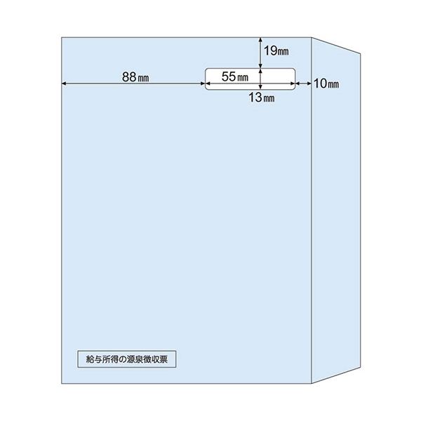 直送・代引不可 ヒサゴ 窓付き封筒A5源泉徴収票用（レーザープリンタ用）MF39 1冊（100枚） 別商品の同時注文不可