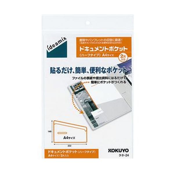 【特集】雨季打つ手グッズ
