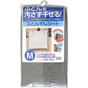 【特集】雨季打つ手グッズ