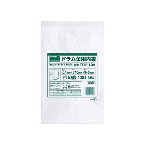 直送・代引不可 （まとめ）TRUSCO ドラム缶用 内袋 100LTRP-100 1パック（5枚）【×3セット】 別商品の同時注文不可