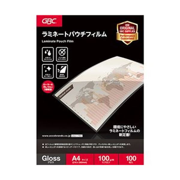 直送・代引不可 （まとめ）アコ・ブランズ パウチフィルムA4サイズ 100μ YP100A4Z 1パック（100枚）【×10セット】 別商品の同時注文不可