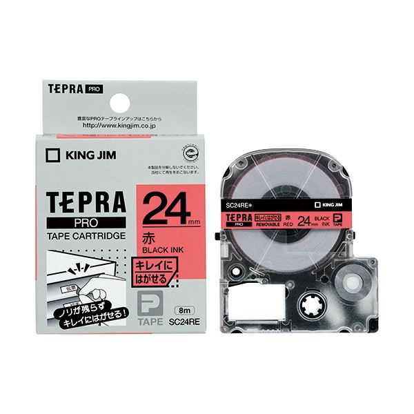 直送・代引不可 (まとめ) キングジム テプラ PRO テープカートリッジ キレイにはがせるラベル 24mm 赤／黒文字 SC24RE 1個 【×10セット】 別商品の同時注文不可