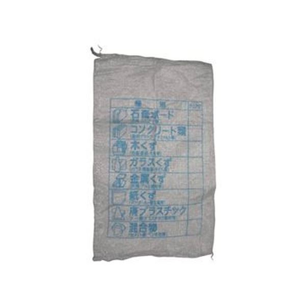直送・代引不可 （まとめ）ユタカメイク 収集袋 分別収集袋60cm×100cm W-40 1パック（5枚）【×10セット】 別商品の同時注文不可