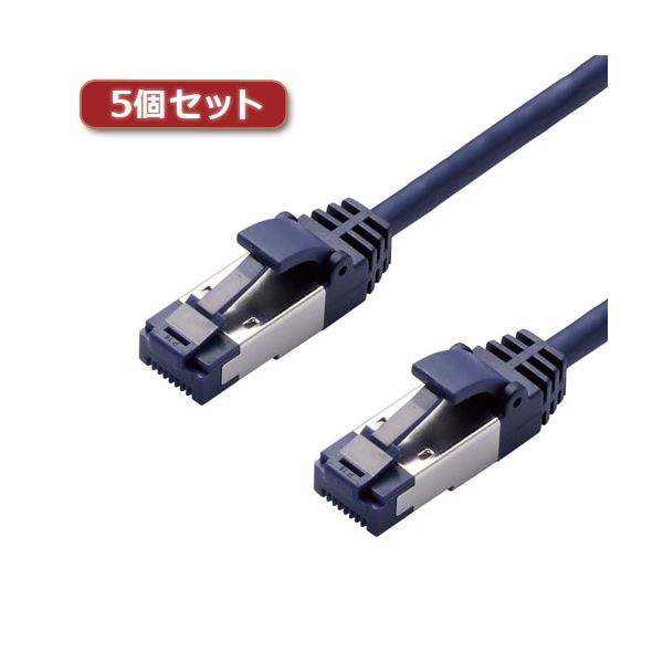 直送・代引不可 【5個セット】 エレコム LANケーブル/CAT8/爪折れ防止/スリム/10m/ブルーメタリック LD-OCTST/BM100X5 別商品の同時注文不可