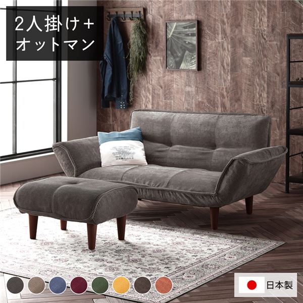 【特集】雨季打つ手グッズ ソファ・ソファベッド-ソファセット-インテリア・寝具・収納
