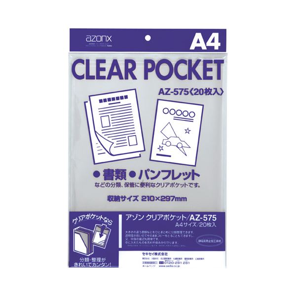 【特集】雨季打つ手グッズ