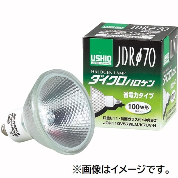 直送・代引不可 (まとめ) ウシオライティング ダイクロハロゲン 130W 広角 E11口金 ミラー付 JDR110V75WLW／K7UV-H 1個 【×5セット】 別商品の同時注文不可