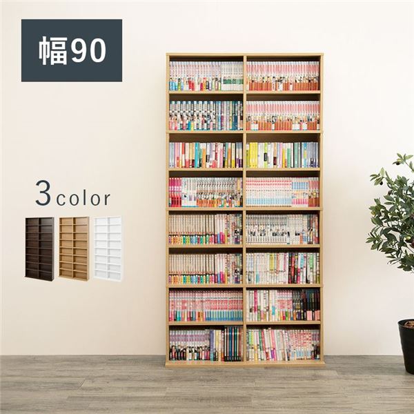 直送・代引不可 ブックシェルフ 本棚 約幅90cm ホワイト 大容量 コミック CD DVD対応 組立品 リビング 子供部屋 書斎 インテリア家具【代引不可】 別商品の同時注文不可