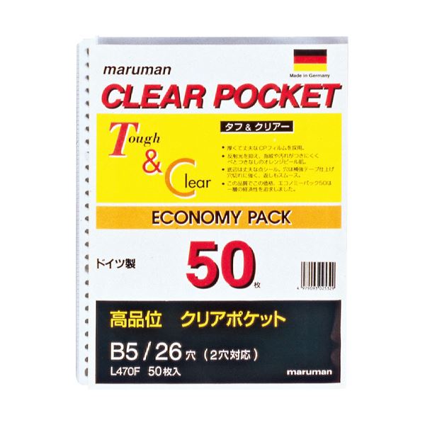 直送・代引不可 (まとめ) マルマン クリアポケットリーフ B5タテ 26穴 L470F 1パック(50枚) 【×10セット】 別商品の同時注文不可
