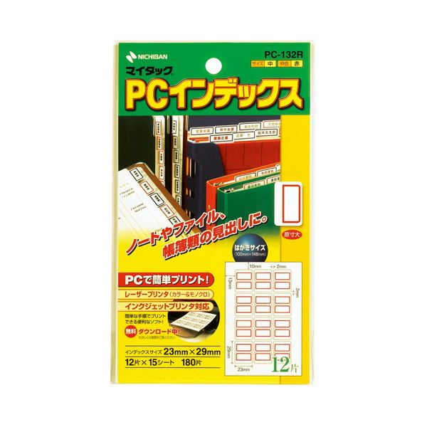 直送・代引不可 (まとめ) ニチバン マイタック PCインデックス 中 23×29mm 赤枠 PC-132R 1パック(180片:12片×15シート) 【×30セット】 別商品の同時注文不可|測定器・工具のイーデンキ