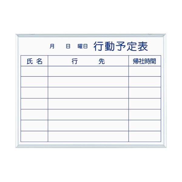 【特集】雨季打つ手グッズ