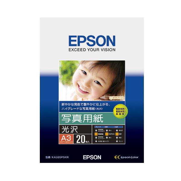 直送・代引不可 (まとめ) エプソン EPSON 写真用紙＜光沢＞ A3 KA320PSKR 1冊（20枚） 【×5セット】 別商品の同時注文不可