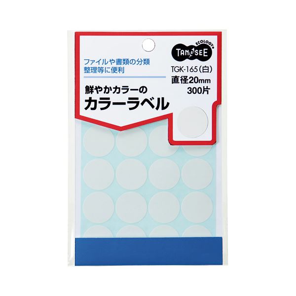 直送・代引不可 (まとめ) TANOSEE カラー丸ラベル 直径20mm 白 1パック（300片：20片×15シート） 【×50セット】 別商品の同時注文不可
