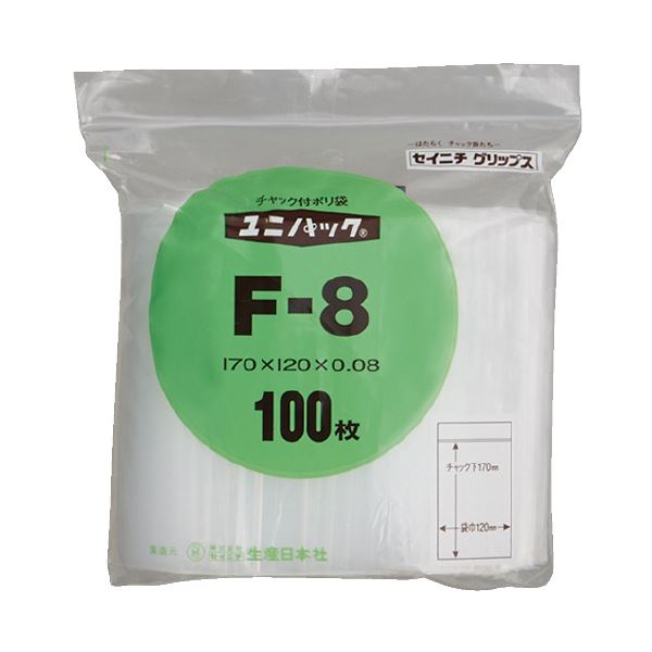 直送・代引不可 （まとめ）生産日本社 ユニパックチャックポリ袋170*120 100枚F-8（×30セット） 別商品の同時注文不可