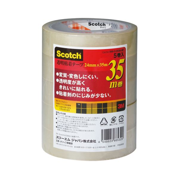 直送・代引不可 3M スコッチ 透明粘着テープ24mm×35m 500-3-2435-5P 1セット（50巻：5巻×10パック） 別商品の同時注文不可