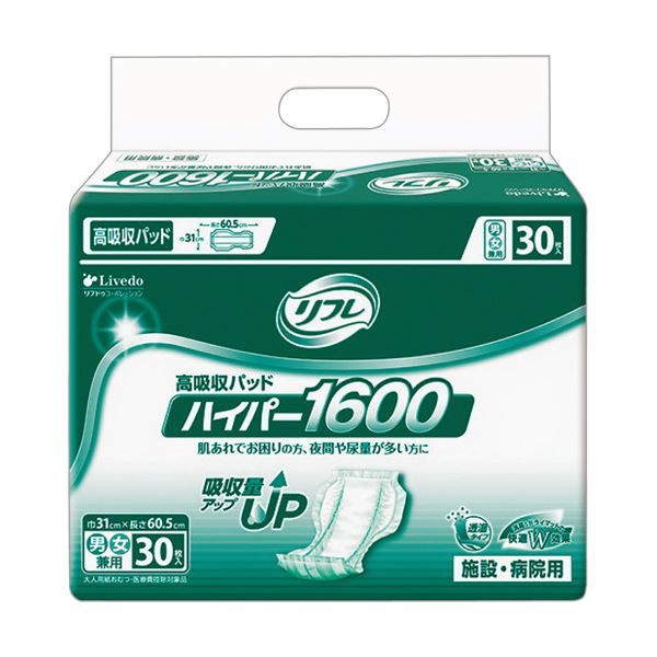 直送・代引不可 リブドゥコーポレーション リフレ高吸収パッド ハイパー1600 1セット（120枚：30枚×4パック） 別商品の同時注文不可