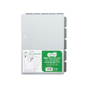 直送・代引不可 (まとめ) TANOSEE 再生ダブルインデックス(ハードタイプ) A4タテ 2穴 5山 クリア 1組 【×30セット】 別商品の同時注文不可