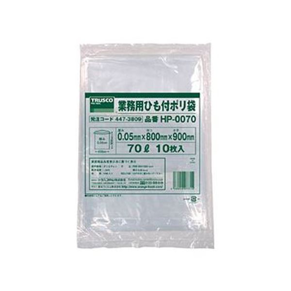 直送・代引不可 （まとめ）TRUSCO業務用ひも付きポリ袋 0.05×70L HP-0070 1パック（10枚）【×10セット】 別商品の同時注文不可