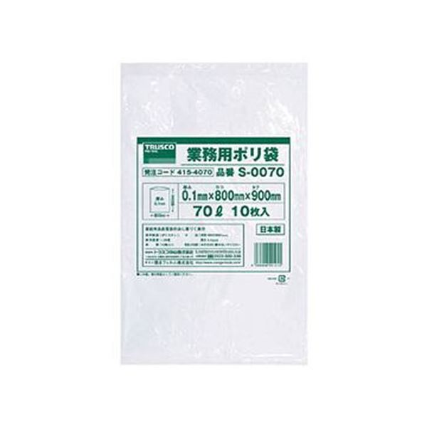 直送・代引不可 （まとめ）TRUSCO 業務用ポリ袋 0.1×70LS-0070 1パック（10枚）【×10セット】 別商品の同時注文不可