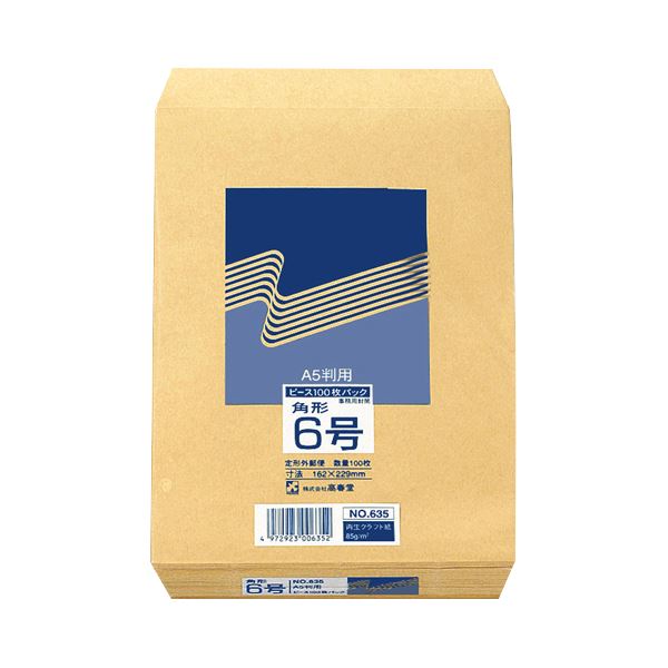 直送・代引不可 (まとめ) ピース R40再生紙クラフト封筒 角6 85g／m2 635 1パック（100枚） 【&times;10セット】 別商品の同時注文不可｜測定器・工具のイーデンキ