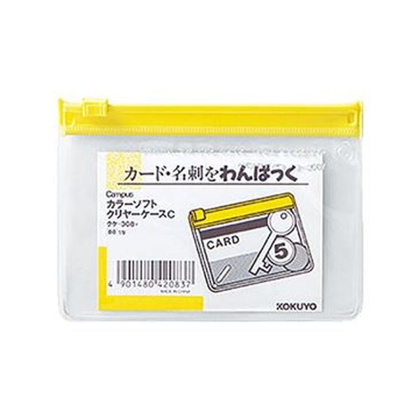 【特集】雨季打つ手グッズ
