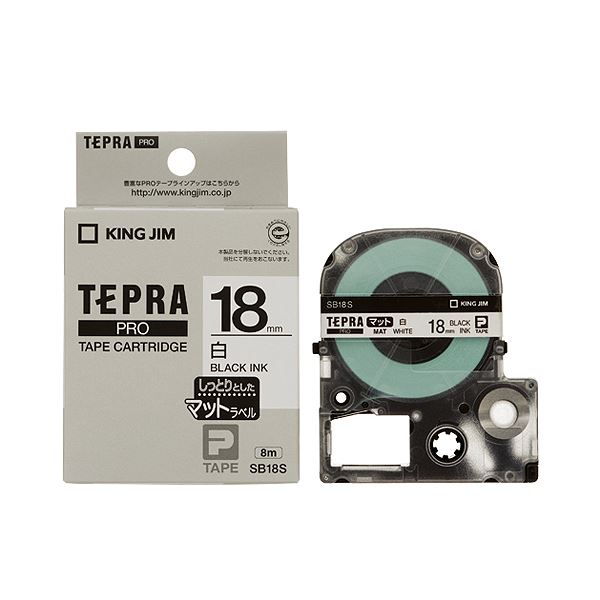 直送・代引不可 (まとめ) キングジム テプラ PRO テープカートリッジ マットラベル 18mm 白／黒文字 SB18S 1個 【×10セット】 別商品の同時注文不可