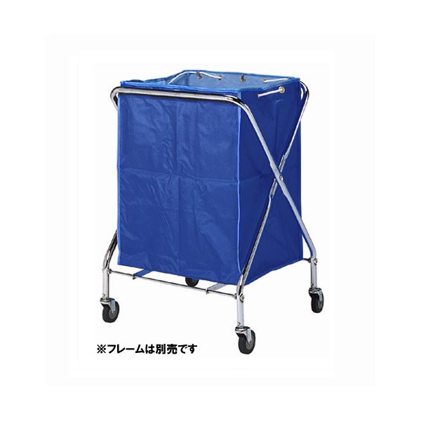 直送・代引不可 (まとめ) テラモト BMダストカー替袋(フレーム別売 袋のみ) DS2323103 小 青【×3セット】 別商品の同時注文不可