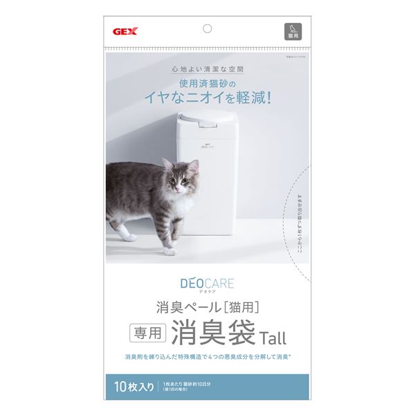 直送・代引不可 （まとめ） デオケア 消臭ペール 猫用Tall消臭袋 10枚 （ペット用品） 【×6セット】 別商品の同時注文不可