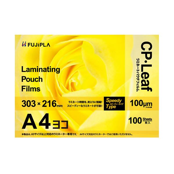 直送・代引不可 （まとめ）ヒサゴ フジプラ ラミネートフィルムA4ヨコ 303×216mm 100μ CP1030321Y 1パック(100枚)【×3セット】 別商品の同時注文不可