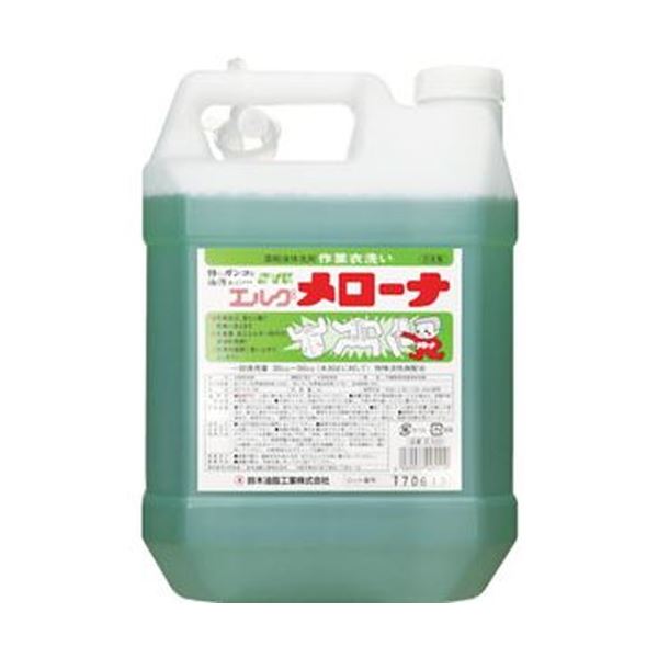 【特集】雨季打つ手グッズ