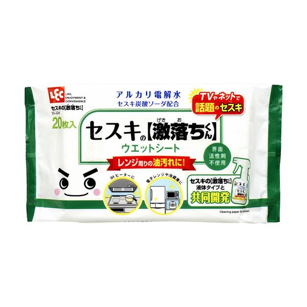 【特集】雨季打つ手グッズ
