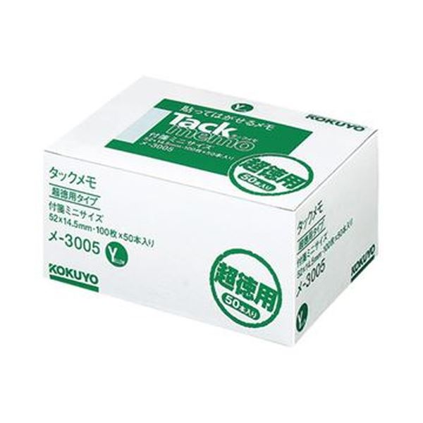 【特集】雨季打つ手グッズ